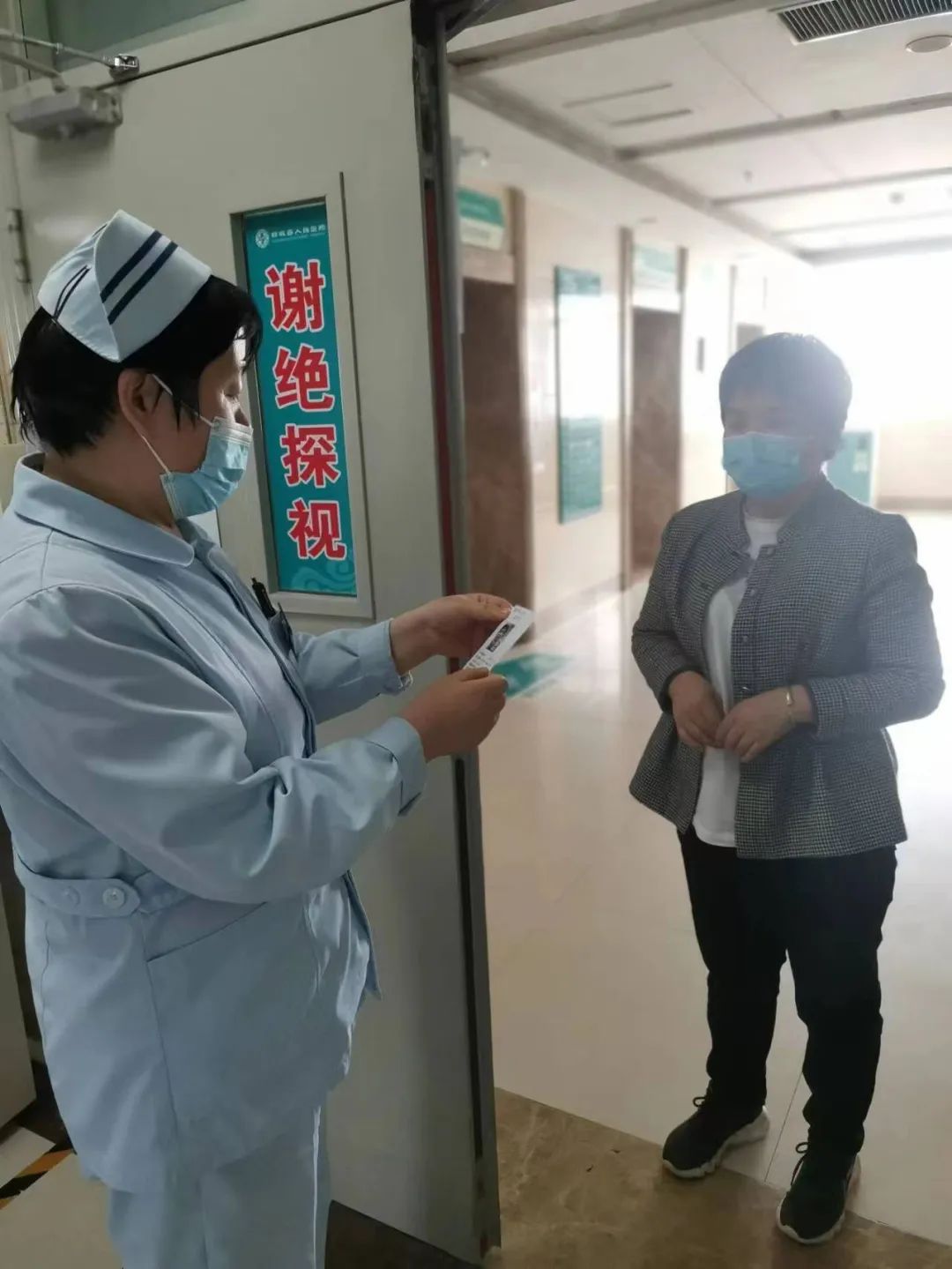 微信圖片_20220510093200.jpg 微信圖片_20220510093200.jpg