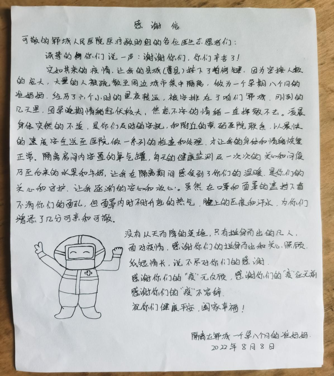 微信圖片_20220830154105.png 微信圖片_20220830154105.png